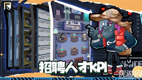 升棺梦游戏截图