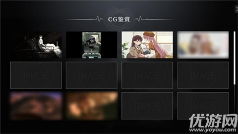 鼓手余命十日谭游戏截图