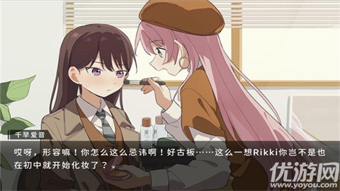 鼓手余命十日谭游戏截图