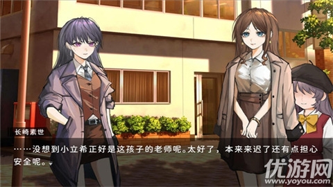 鼓手余命十日谭游戏截图