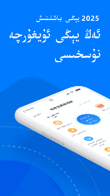 驾考宝典维语版游戏截图