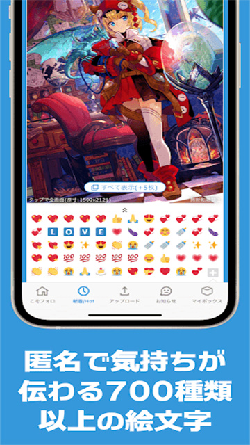 poipiku插画游戏截图