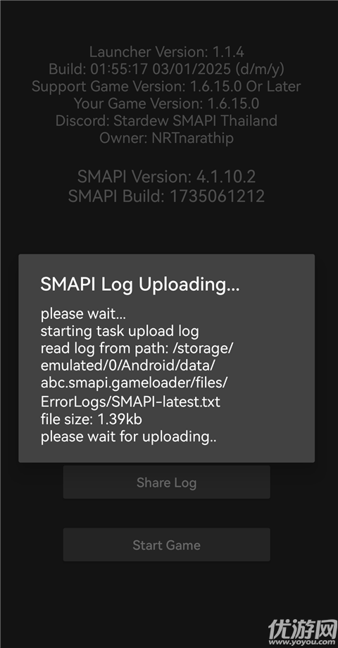 smapi启动器游戏截图