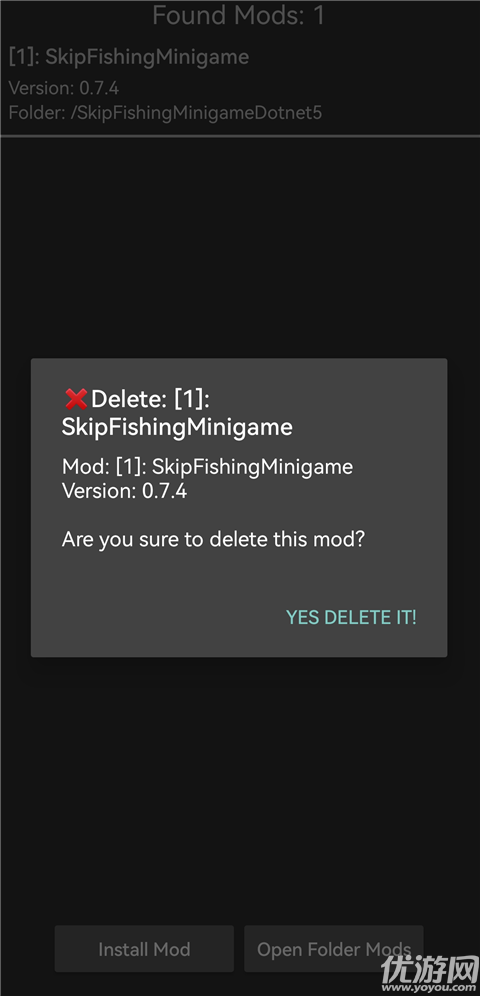 smapi启动器游戏截图