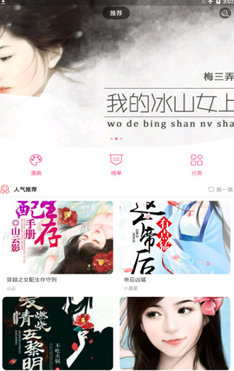 咸番动漫游戏截图