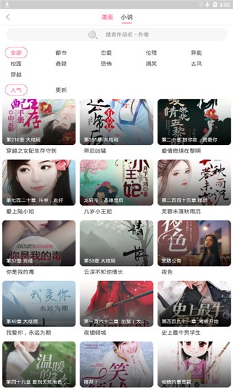 咸番动漫游戏截图