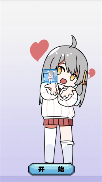 萝莉斯游戏截图