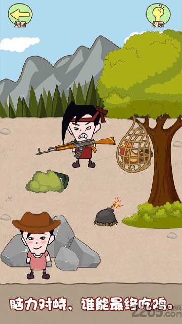 同学来找茬游戏截图
