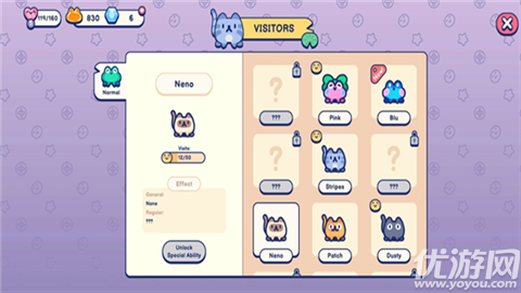 池塘伙伴游戏截图