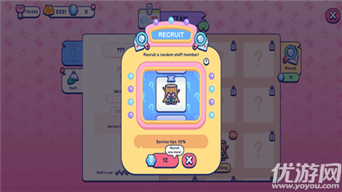 池塘伙伴游戏截图