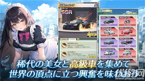 命运重启20年逆袭游戏截图