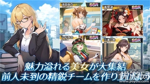 命运重启20年逆袭游戏截图