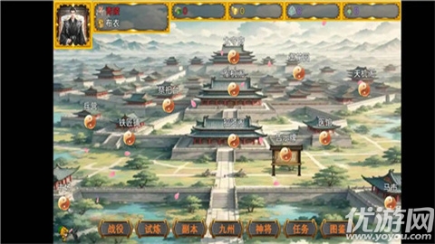 风起汉末游戏截图