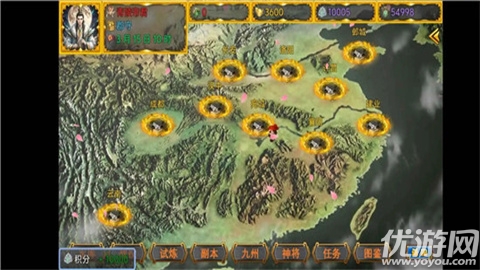 风起汉末游戏截图