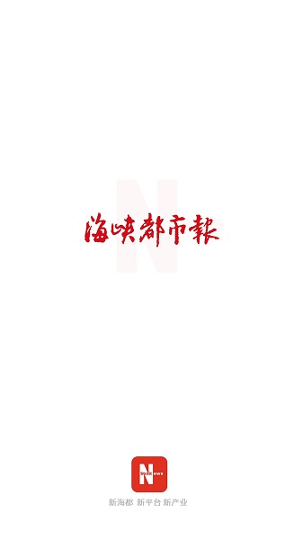 智慧海都游戏截图