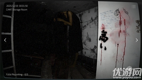 日本事故物件监视协会2游戏截图