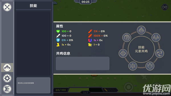 提瓦特幸存者游戏截图