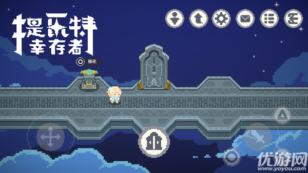 提瓦特幸存者游戏截图