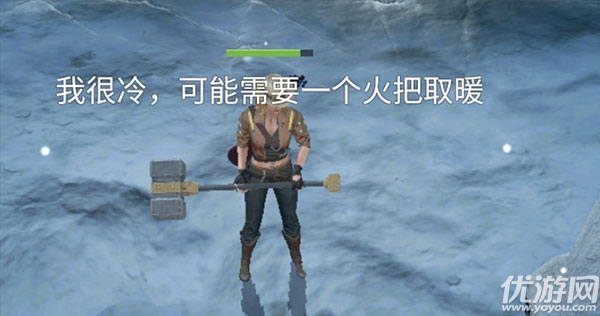 迷失蔚蓝国际服