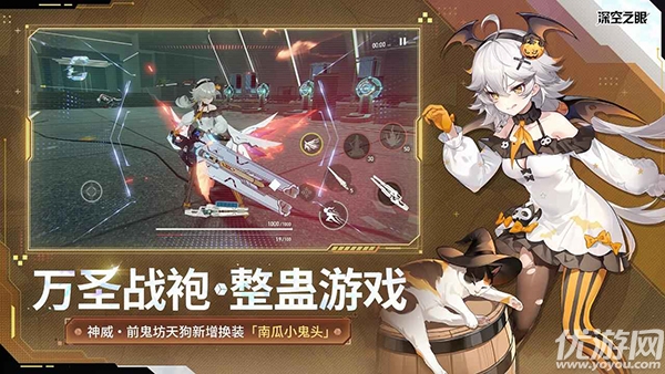 深空之眼游戏截图