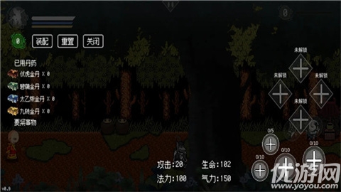 黑神话悟空三葬版游戏截图