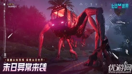 七日世界禁区游戏截图