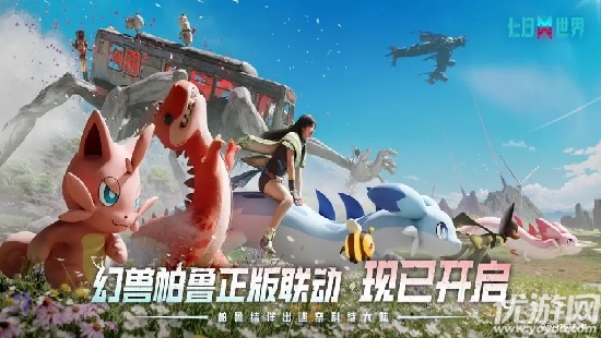 七日世界禁区游戏截图