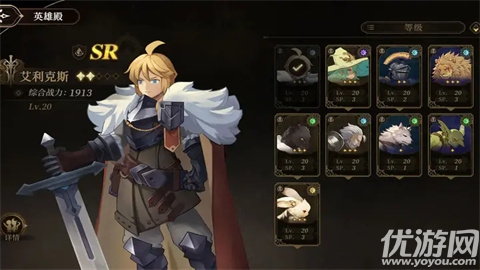 无畏之刃游戏截图