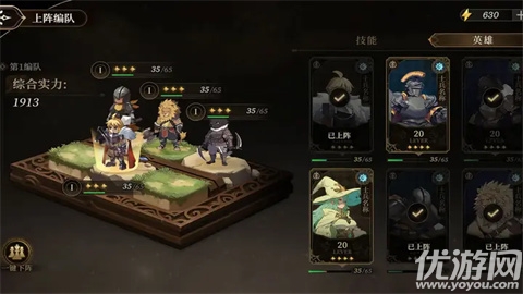 无畏之刃游戏截图