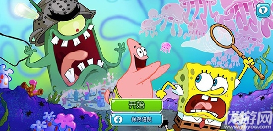海绵宝宝冒险果酱世界