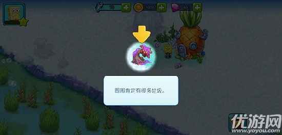 海绵宝宝冒险果酱世界