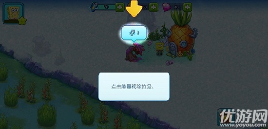 海绵宝宝冒险果酱世界