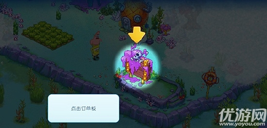 海绵宝宝冒险果酱世界