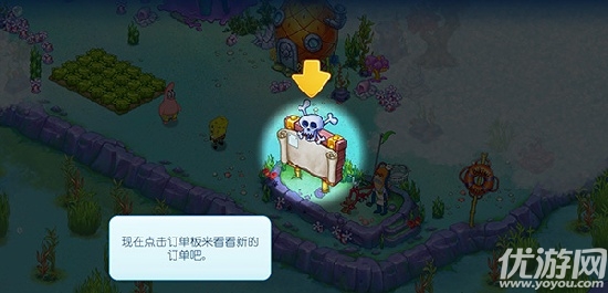 海绵宝宝冒险果酱世界