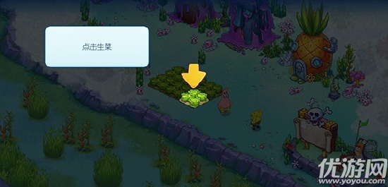 海绵宝宝冒险果酱世界