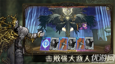 魂坠深境游戏截图