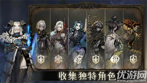 魂坠深境游戏截图