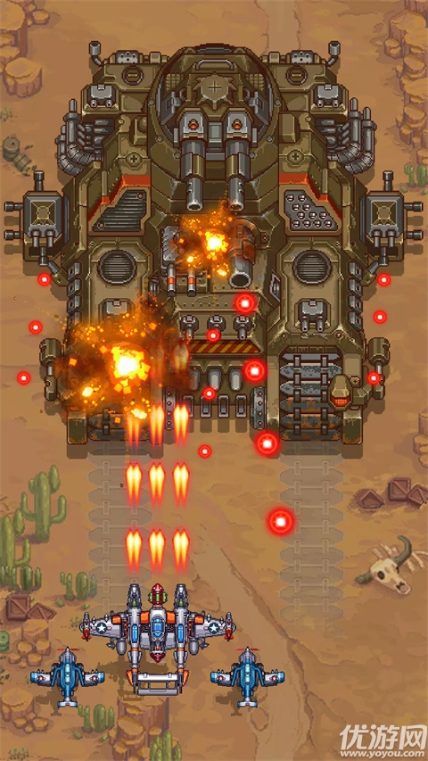 1945年经典射击游戏截图