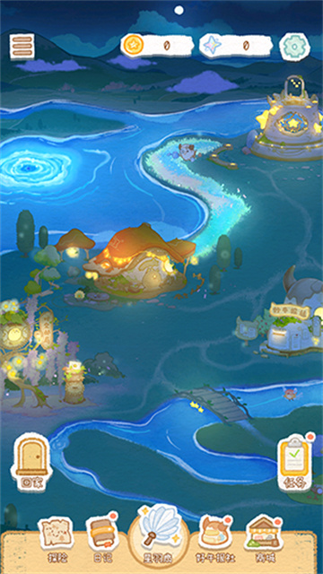 暖星谷梦游记截图欣赏