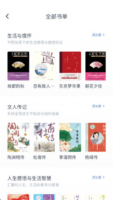 认知读库游戏截图