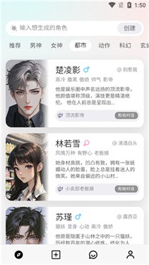 大木AI截图欣赏