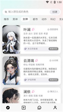 大木AI截图欣赏