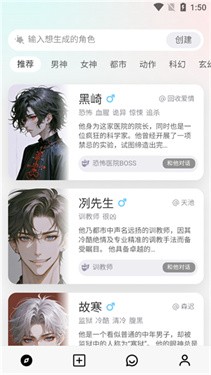 大木AI截图欣赏