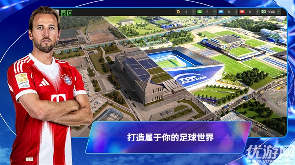 TopEleven2026游戏截图