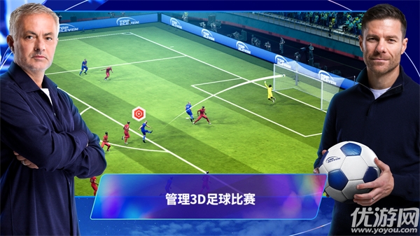 TopEleven2026游戏截图