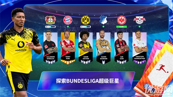 TopEleven2026游戏截图