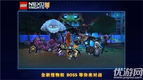 乐高未来骑士团游戏截图