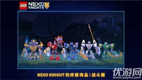 乐高未来骑士团游戏截图