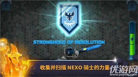 乐高未来骑士团游戏截图