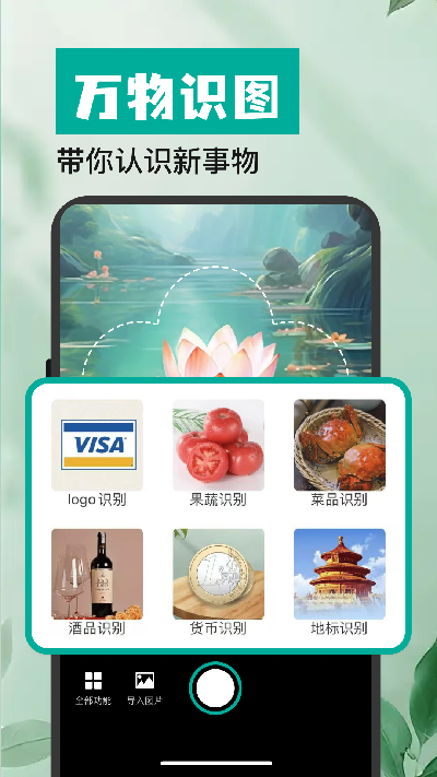 全能扫描宝cs游戏截图